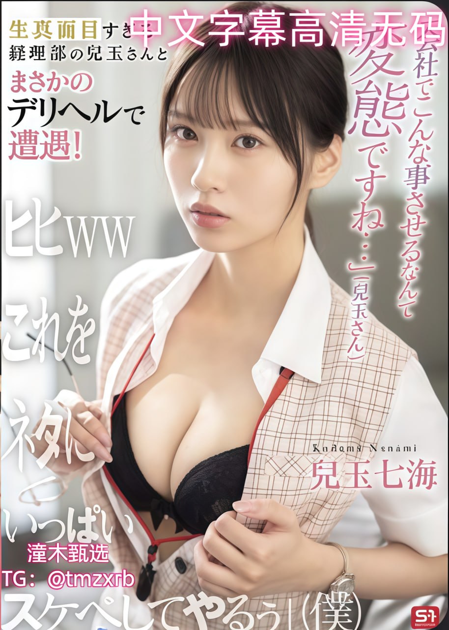 S1ガールズコレクションシリーズ_女贼的诱惑 mp4_全集伦理片